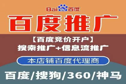 信息流开户返点攻略：实战案例教你如何赚取更多返点